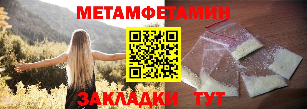АМФ Premium Уссурийск