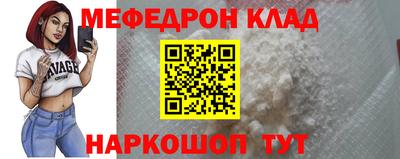 соль курить ск Кинель