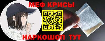 бутират Кимры