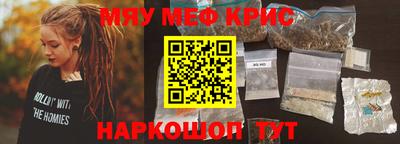 соль курить ск Кинель