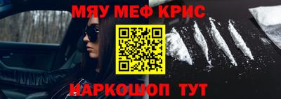 соль курить ск Кинель