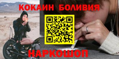 соль курить ск Кинель