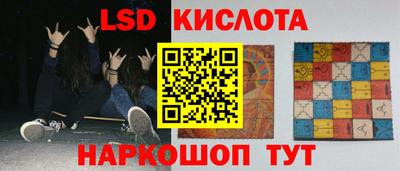 соль курить ск Кинель