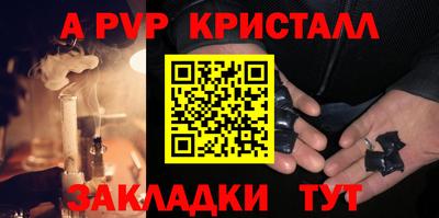 соль курить ск Кингисепп