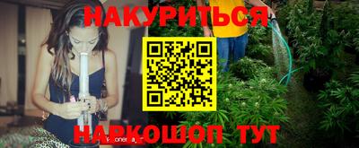 соль курить ск Кинель