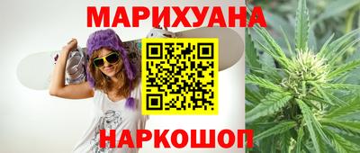 бутират Кимры
