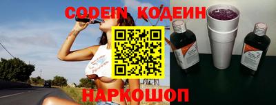 бутират Кимры