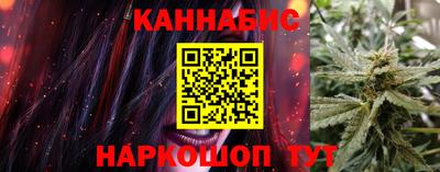 бутират Кимры