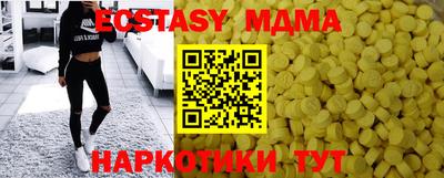 соль курить ск Кинель
