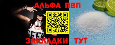 соль курить ск Кинель