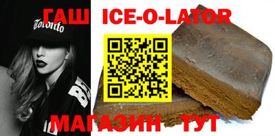 соль курить ск Кингисепп