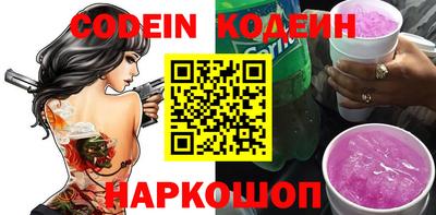 соль курить ск Кинель