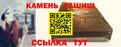 соль курить ск Кингисепп