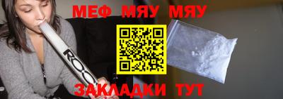 бутират Кимры