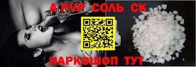соль курить ск Кингисепп