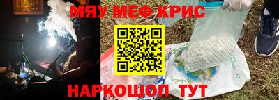 соль курить ск Кинель