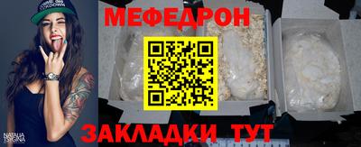 бутират Кимры