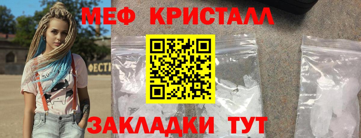 МЕФ  Уссурийск