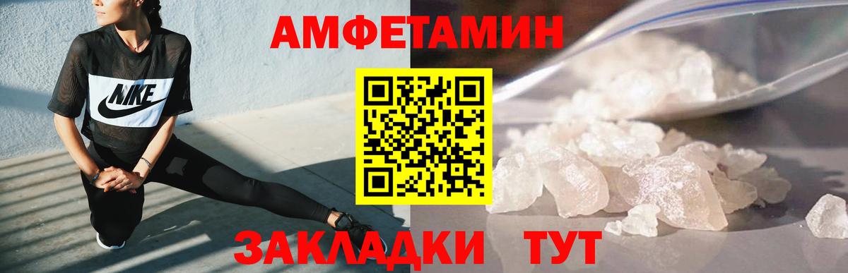 Первитин  Вход с VPN  Уссурийск  Первитин винт 