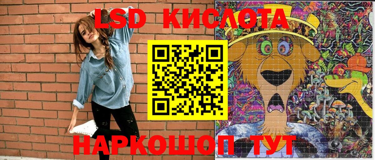 Марки NBOMe  Наркотические марки 1,5мг  Вход с VPN  Наркотические марки 1,5мг  Уссурийск 
