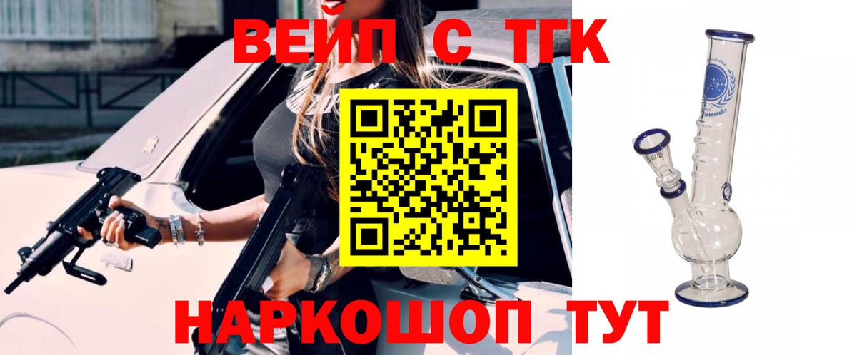 Уссурийск  ТГК концентрат  Вход с VPN 