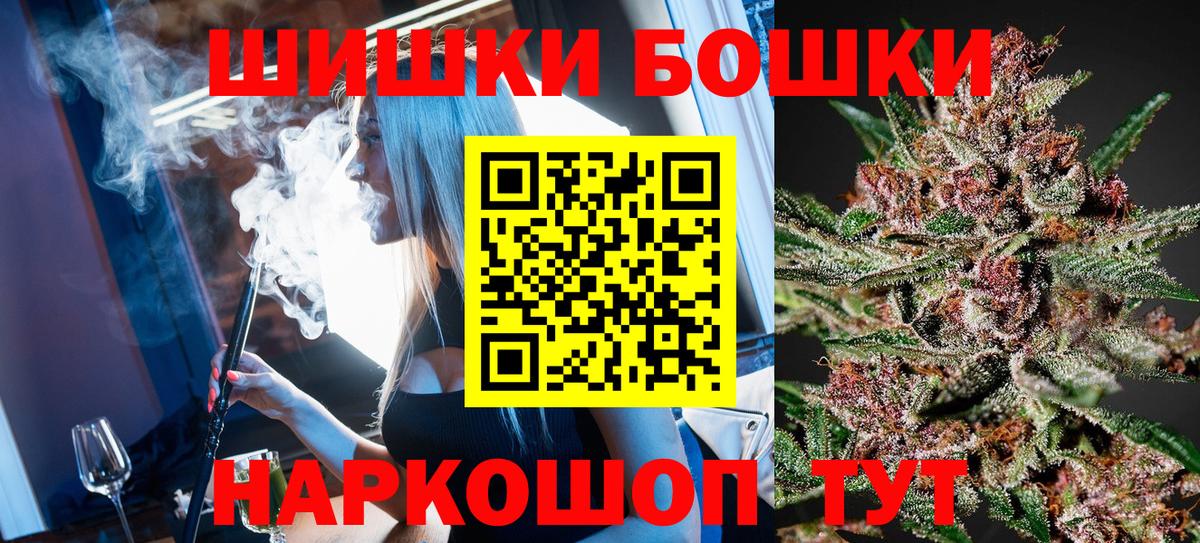 МАРИХУАНА White Widow  МАРИХУАНА ГИДРОПОН  Каннабис SATIVA & INDICA  Вход с VPN  Уссурийск  Конопля OG Kush 
