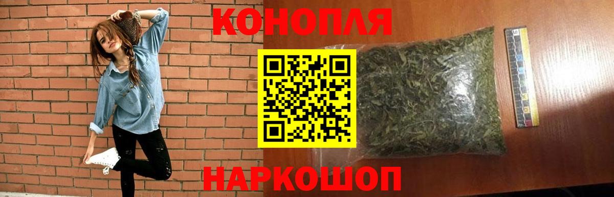Марихуана семена Уссурийск